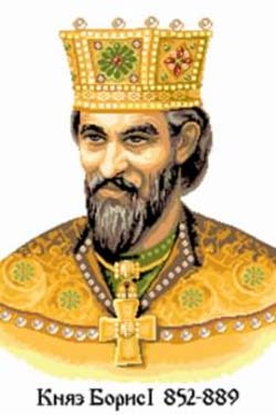 San Boris Michele I - Re dei Bulgari